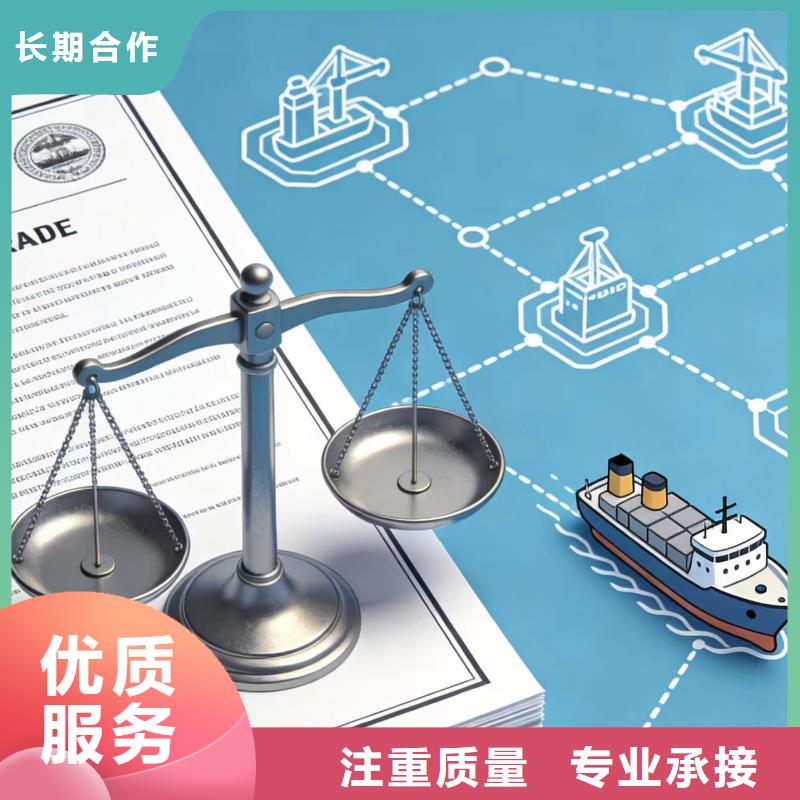 通关无忧，口碑见证 一般贸易出口报关与贸易代理服务的高好评度之道